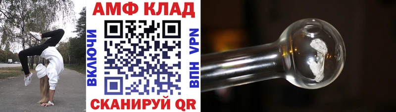 сайты даркнета формула  Калач  Amphetamine VHQ 