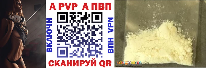 Alfa_PVP СК Калач