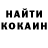 Cocaine Перу Oksana Korol