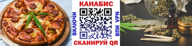 Canna-Cookies конопля  Калач 