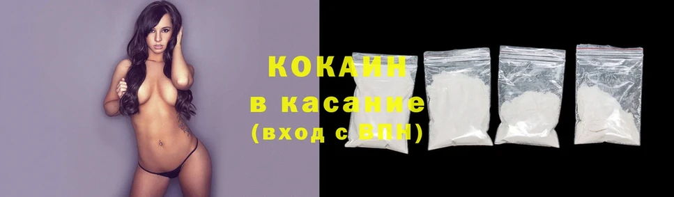 наркошоп  Калач  Cocaine Перу 