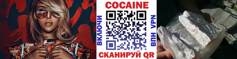 это Telegram  Калач  КОКАИН Перу  закладки 