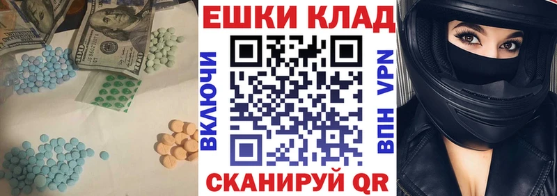 Ecstasy Дубай  Калач 