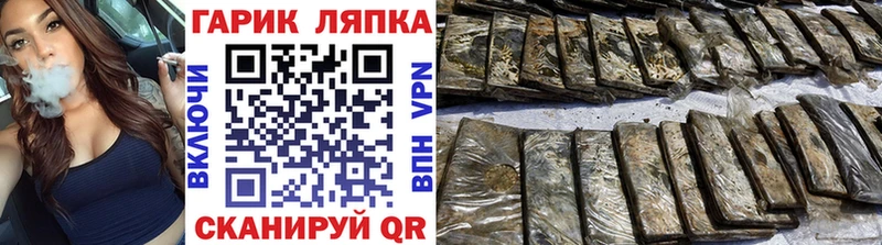 darknet состав  Калач  ГАШ индика сатива  как найти наркотики 