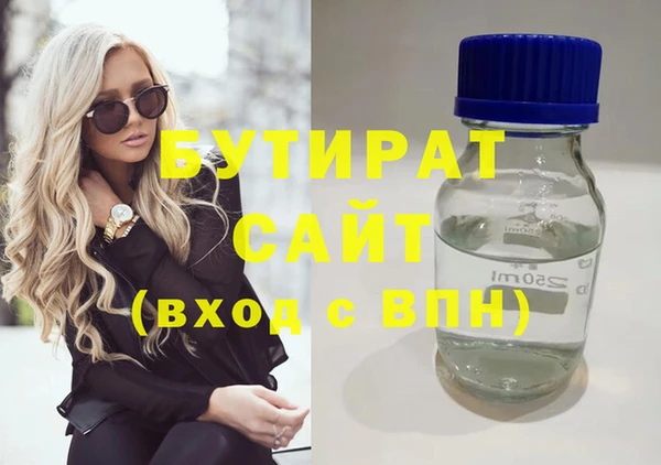 прущие крисы Домодедово