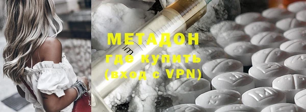 каннабис Березники