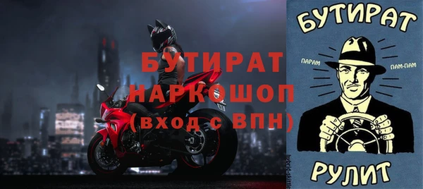 прущие крисы Домодедово