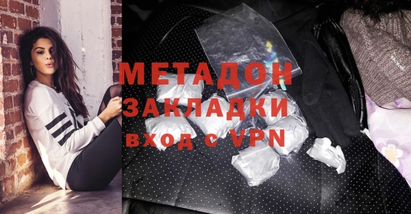 mdpv Одинцово