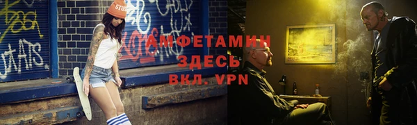 прущие крисы Домодедово