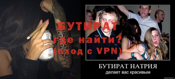каннабис Березники