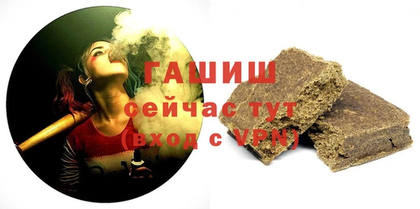 mdpv Одинцово