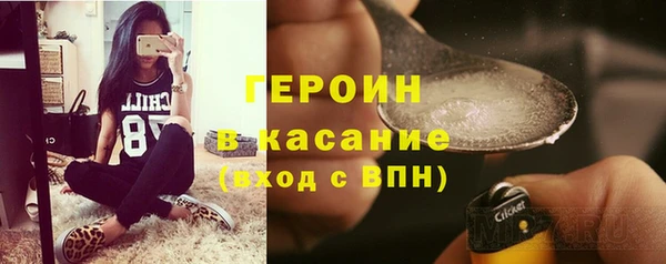 прущие крисы Домодедово