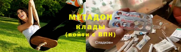 прущие крисы Домодедово