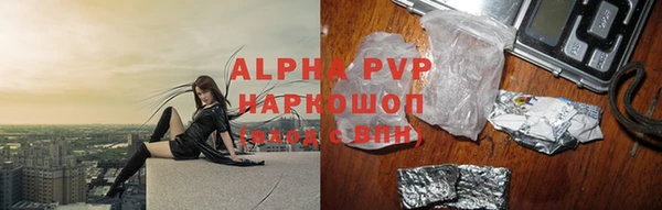 каннабис Березники