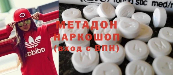 mdpv Одинцово