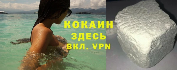 прущие крисы Домодедово