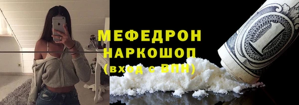 каннабис Березники