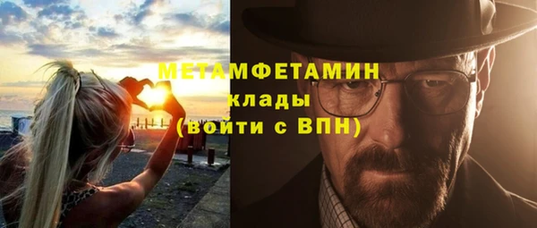 mdpv Одинцово