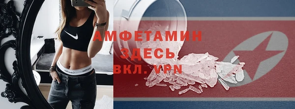 каннабис Березники