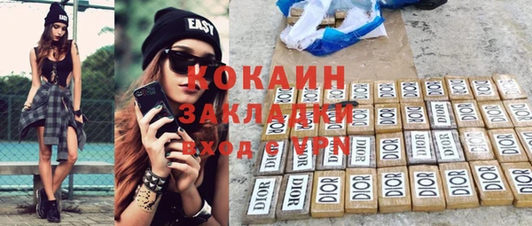 mdpv Одинцово