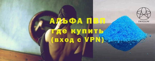mdpv Одинцово