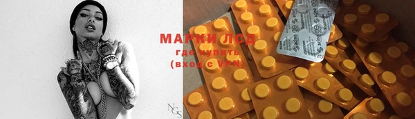 mdpv Одинцово