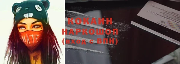 прущие крисы Домодедово