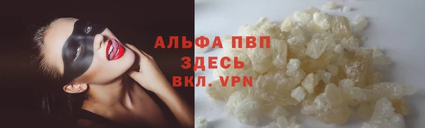 mdpv Одинцово