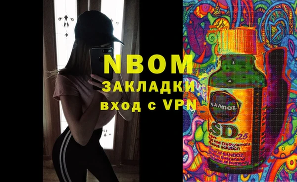 mix Вяземский