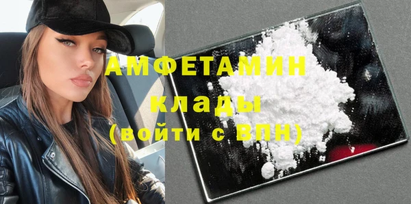 прущие крисы Домодедово
