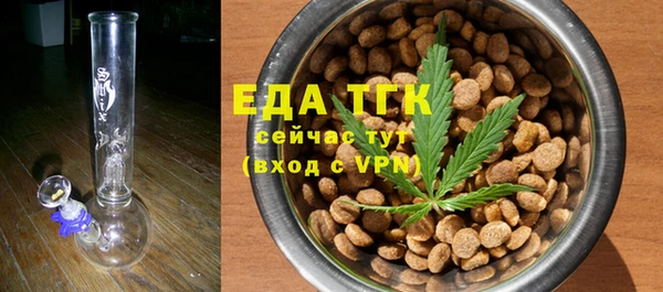 прущие крисы Домодедово