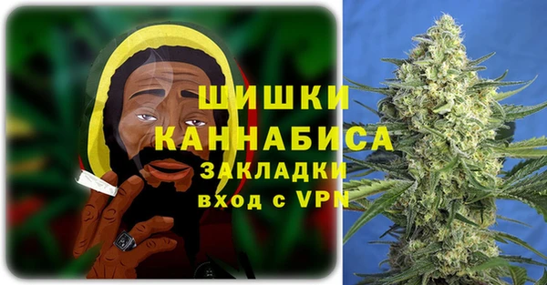 каннабис Березники