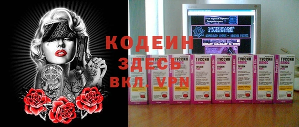 mdpv Одинцово
