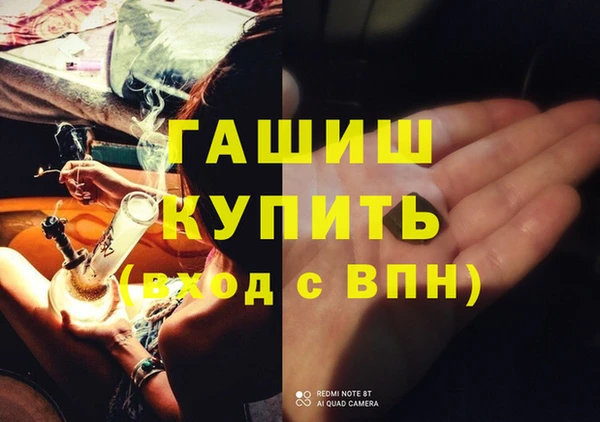 каннабис Березники
