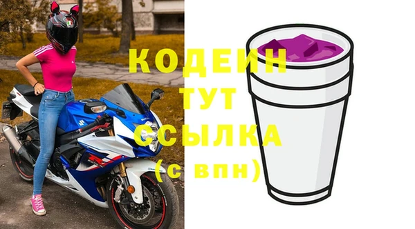 каннабис Березники