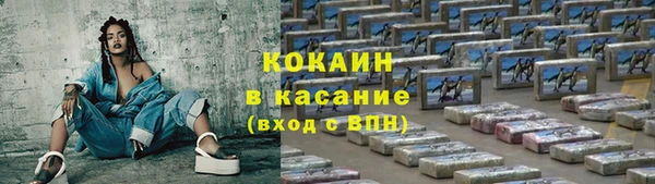 каннабис Березники