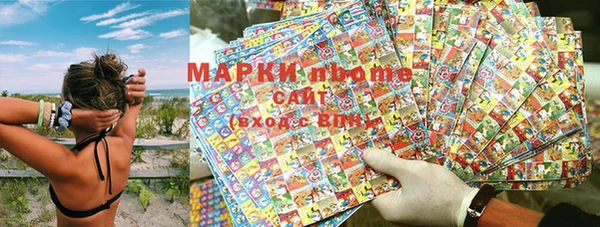 прущие крисы Домодедово