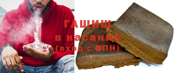 прущие крисы Домодедово