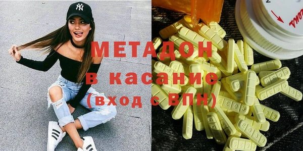 каннабис Березники