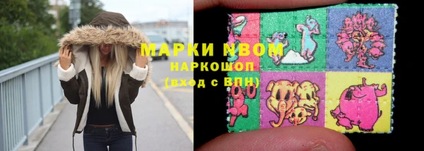каннабис Березники