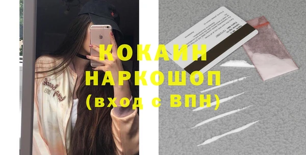 каннабис Березники