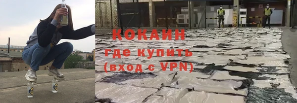 mdpv Одинцово
