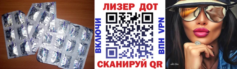 Лсд 25 экстази кислота  закладки  Калач 