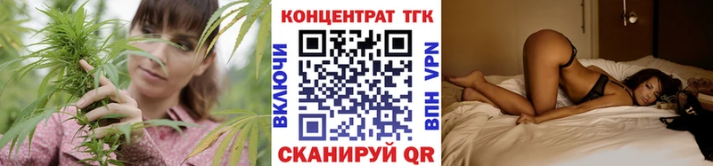 ТГК THC oil  hydra как зайти  Калач  наркота 