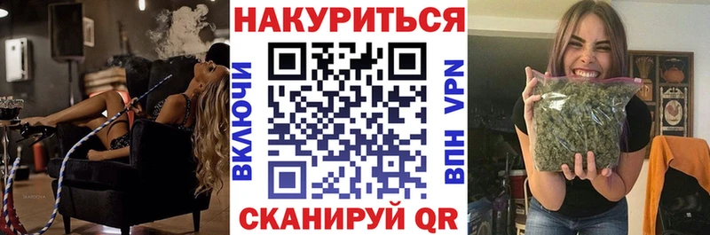 цены наркотик  Калач  hydra как зайти  Марихуана тримм 